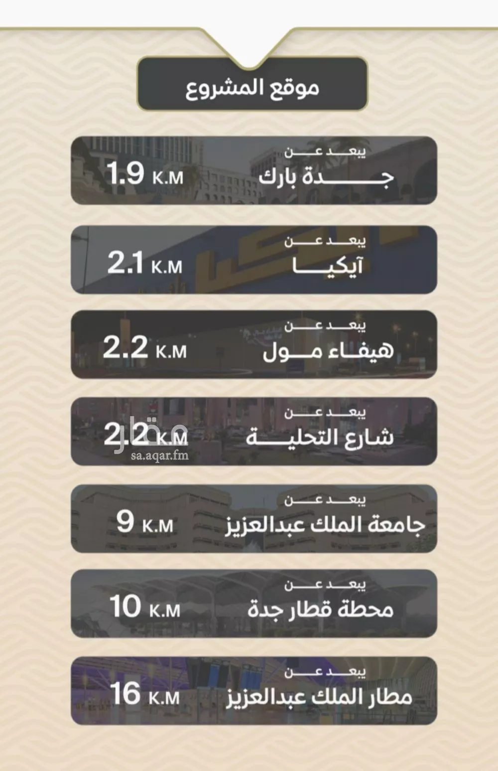 3 bedroom apartment in Mishrifah 6