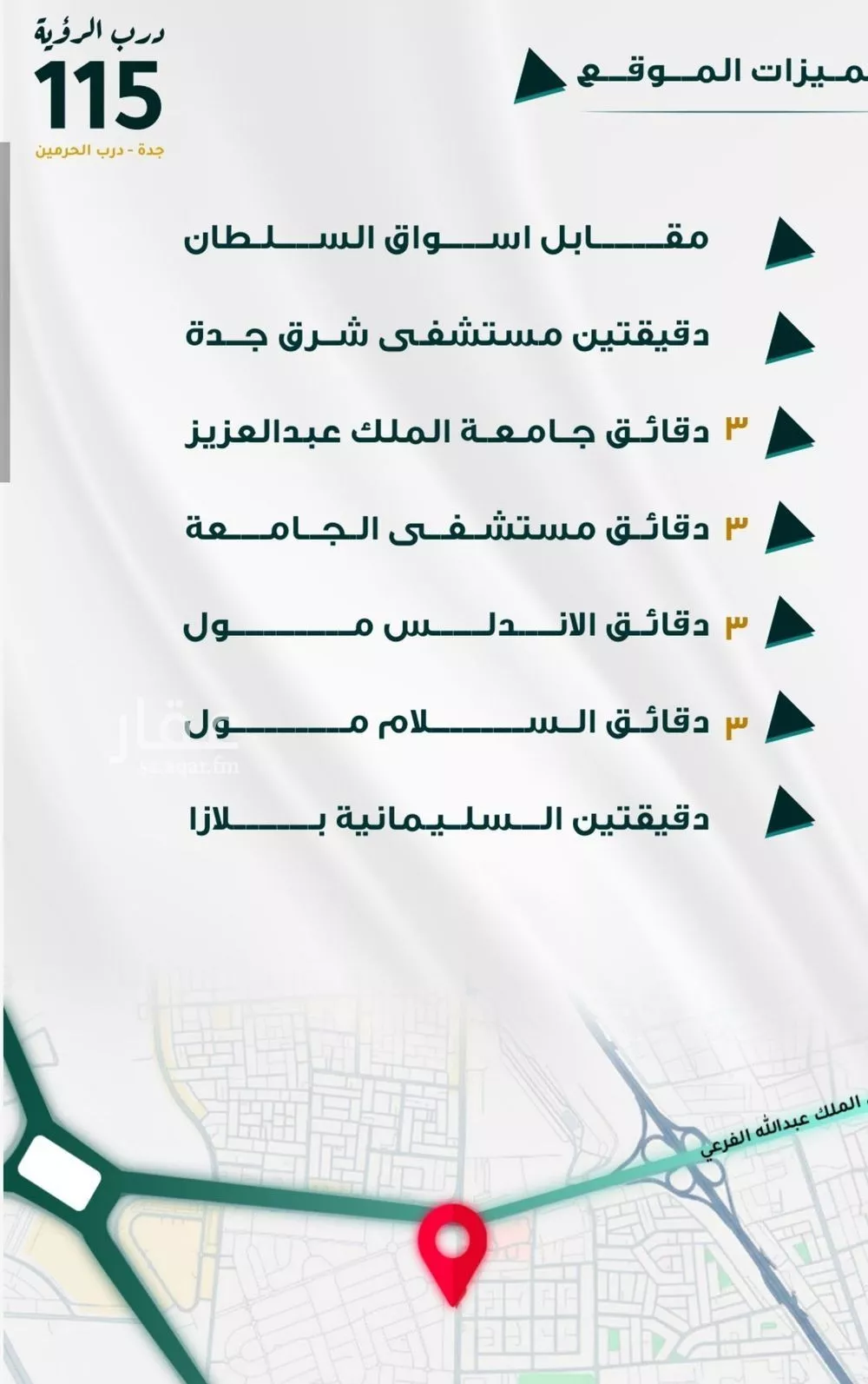 3 bedroom apartment in Al Fayha 3
