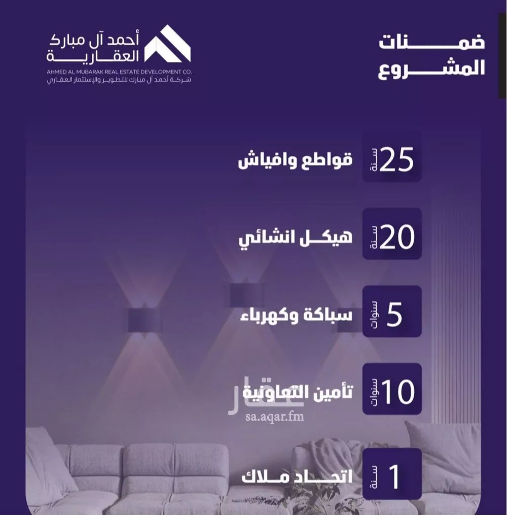 شقة 3 غرف في الفيصلية 2