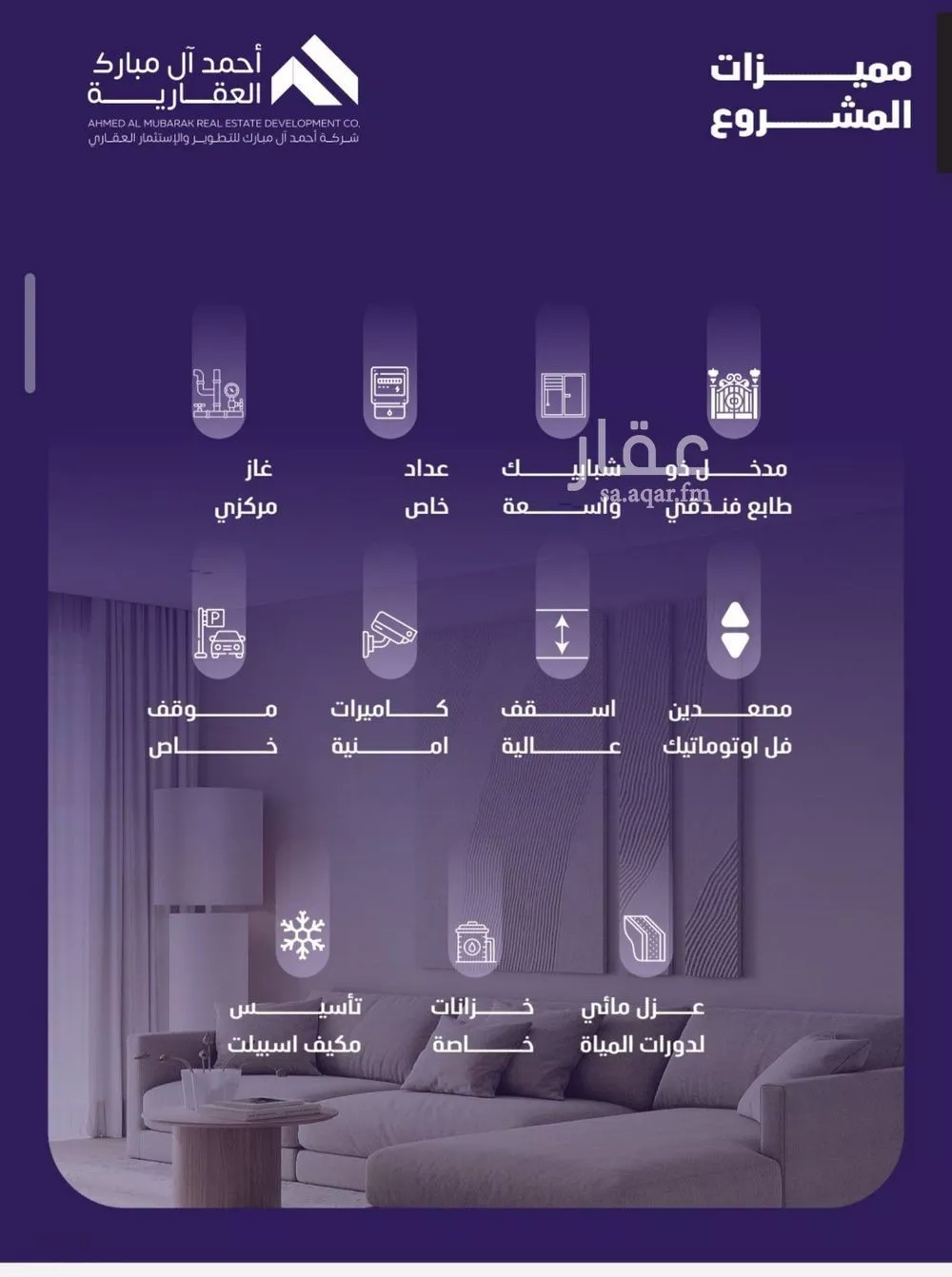 شقة 3 غرف في الفيصلية 3