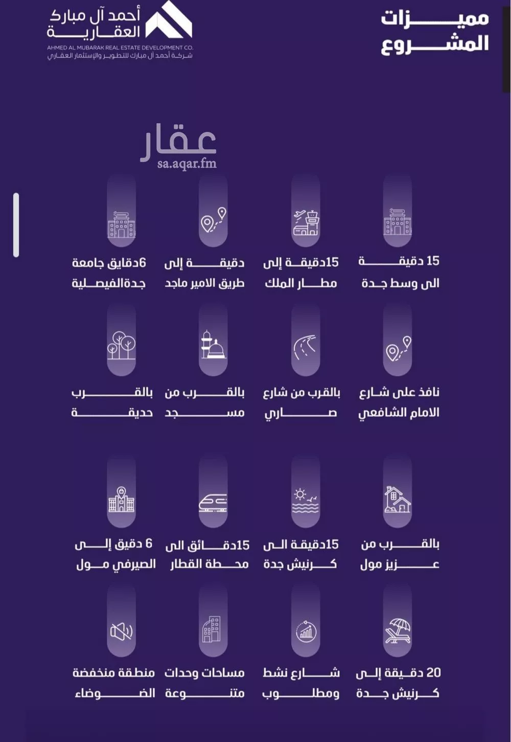 شقة 3 غرف في الفيصلية 4