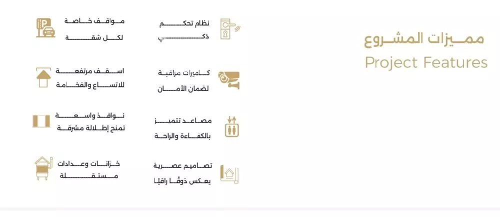 3 bedroom apartment in Al Salamah 2