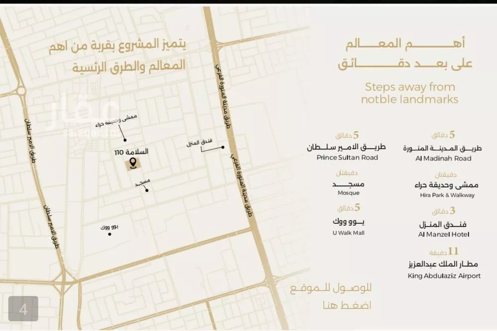 3 bedroom apartment in Al Salamah 3