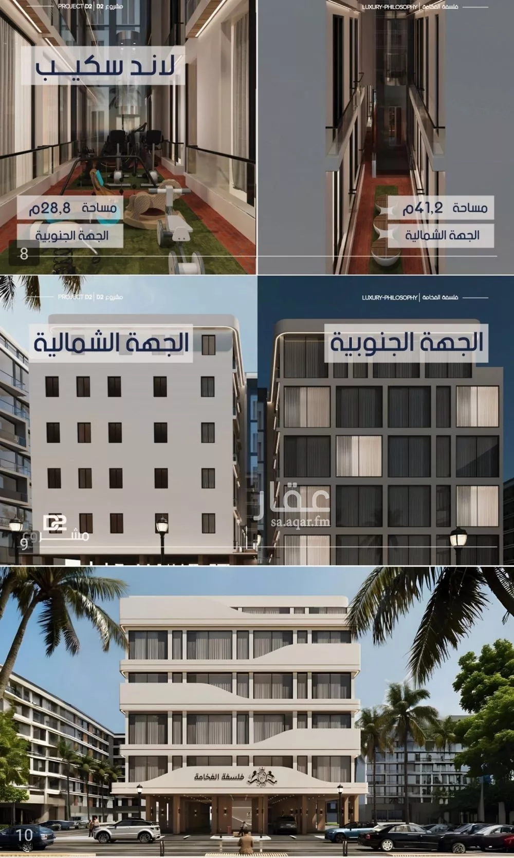 3 bedroom apartment in Al Marwa 4