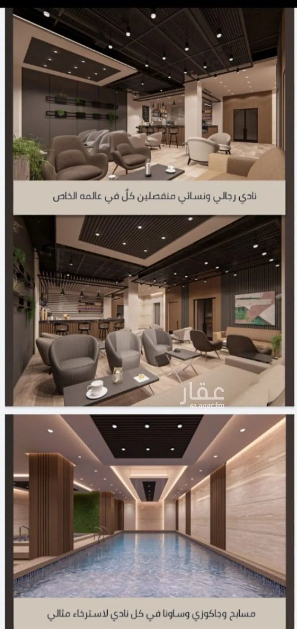 دور 4 غرف في الصوارى 5