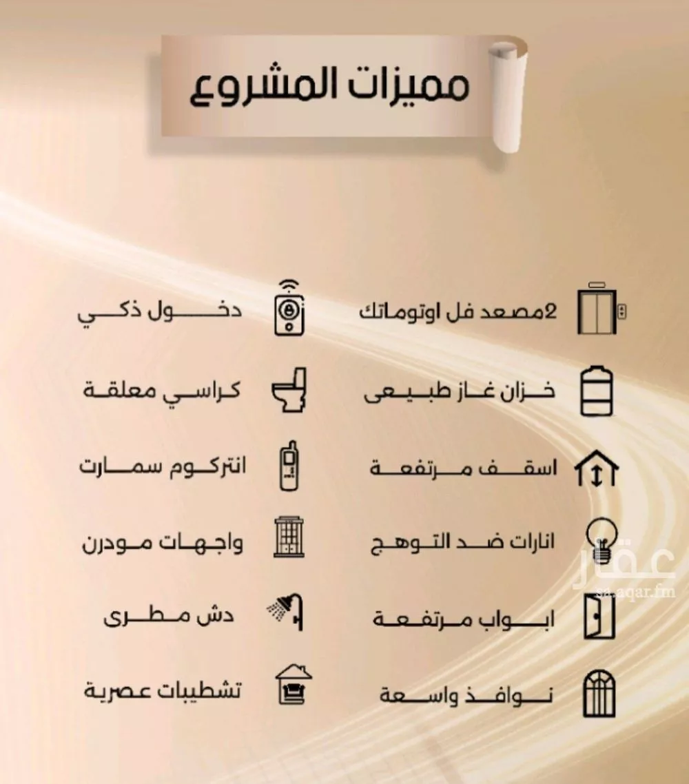 شقة 3 غرف في الفيصلية 4