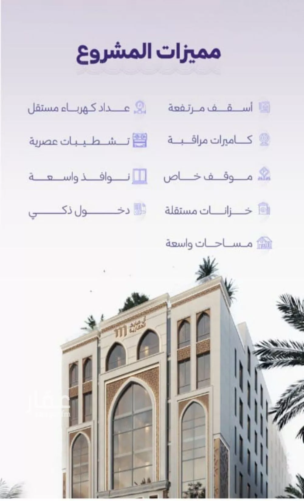 شقة 2 غرف في الزهراء، جدة 4
