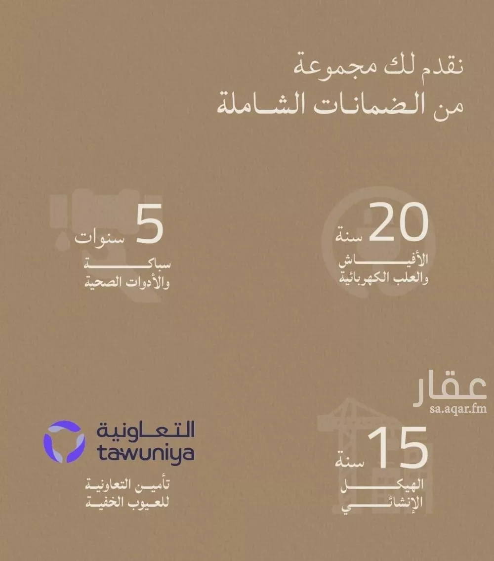 3 bedroom apartment in Al Yaqout 4