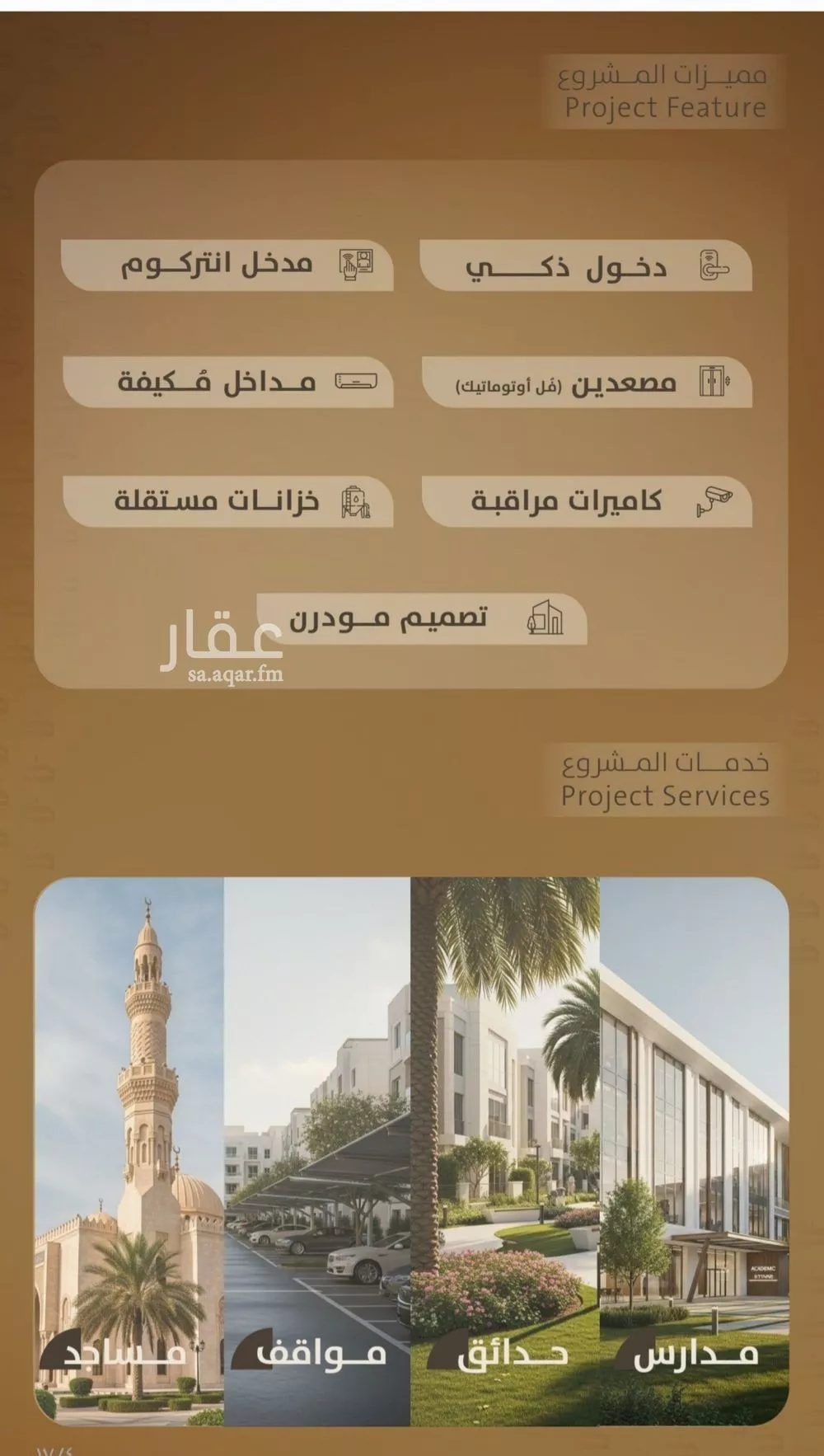 شقة 2 غرف في الفيصلية 5