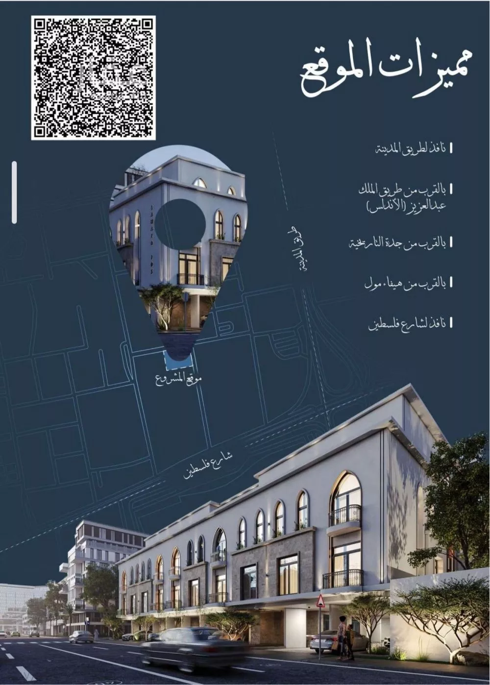 2 bedroom apartment in Al Sharafiyah 2