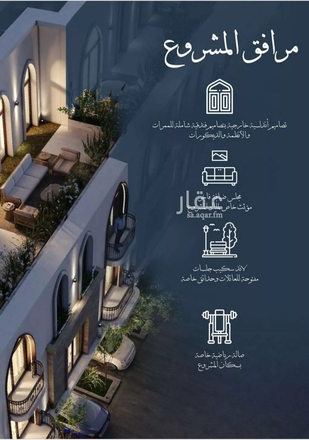 2 bedroom apartment in Al Sharafiyah 4