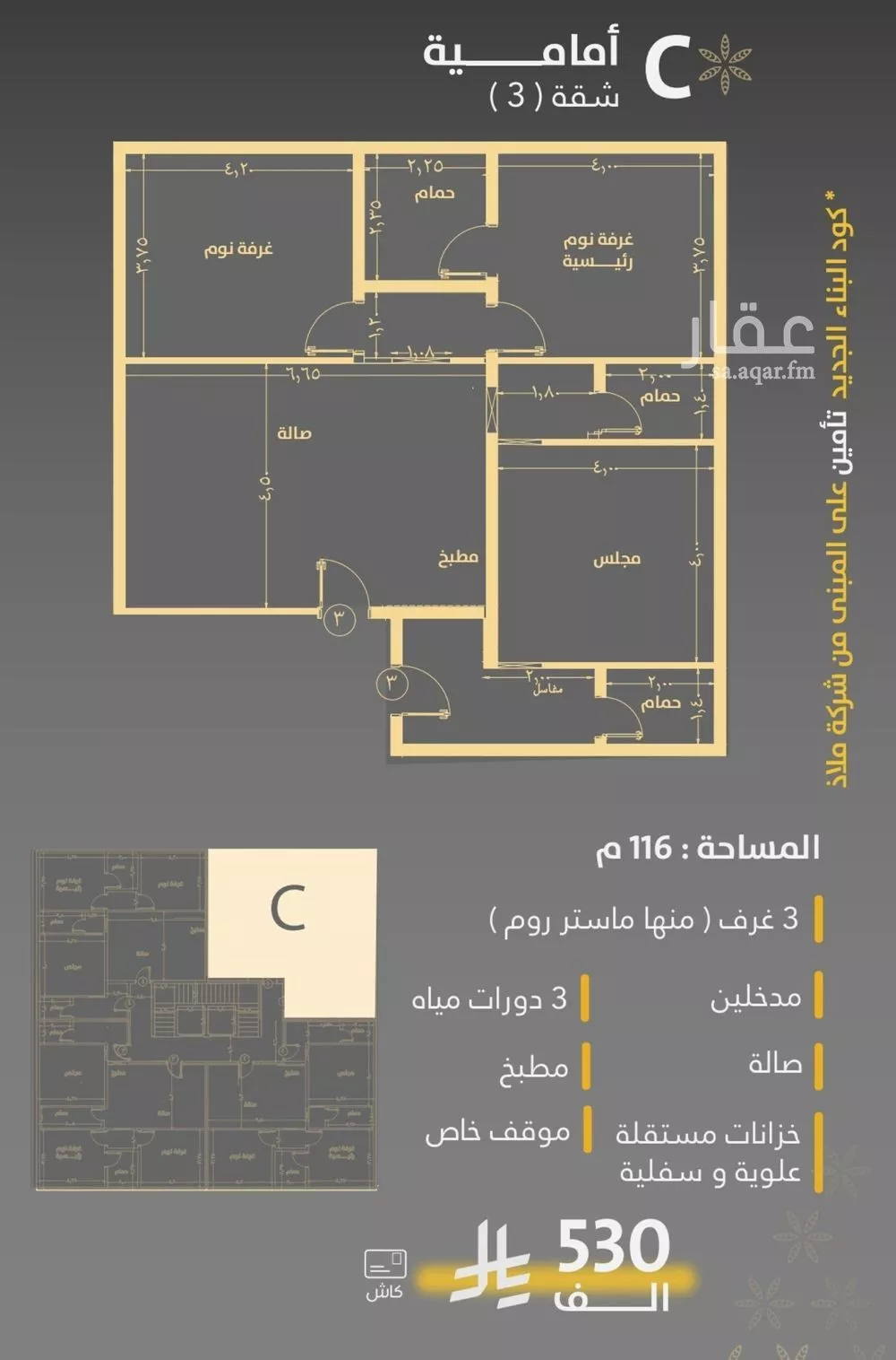 3 bedroom apartment in Al Rawdah 2
