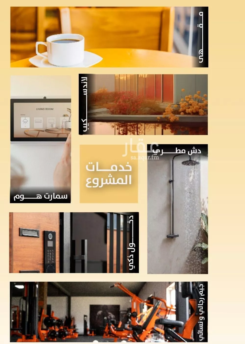 3 bedroom apartment in Al Rawdah 3