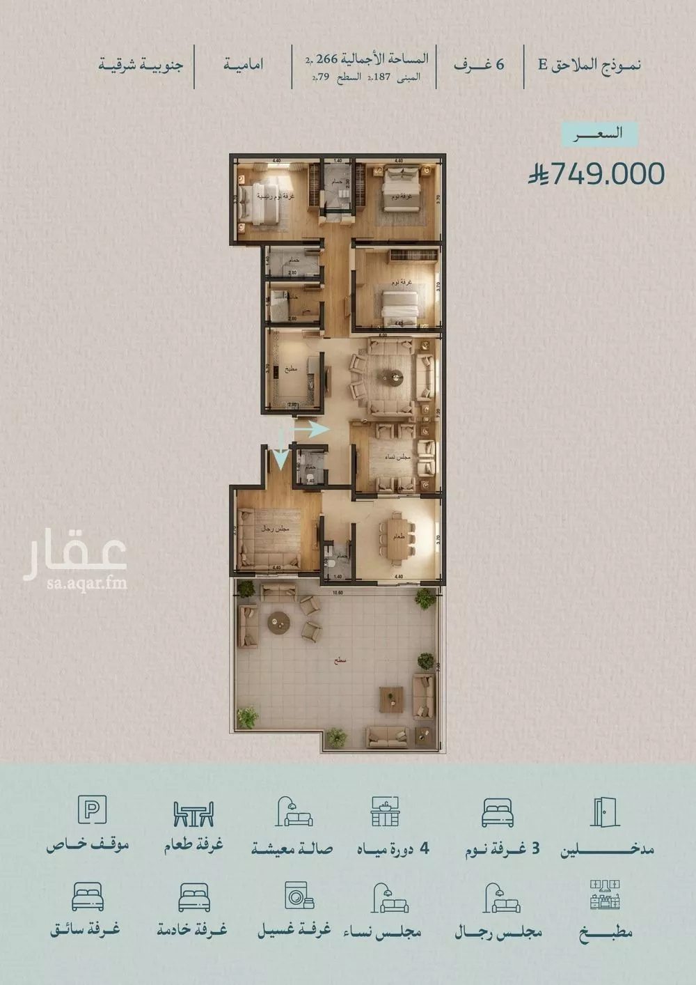 6 bedroom apartment in Al Yaqout 8