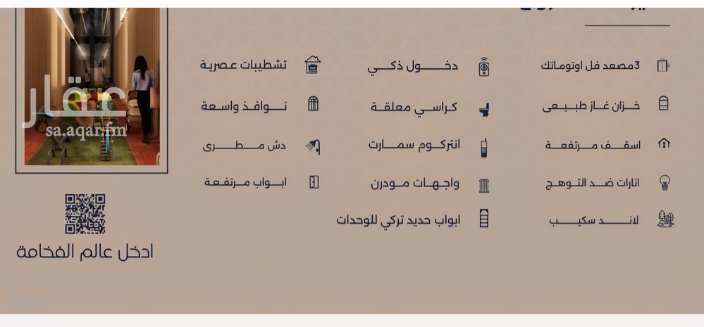 شقة 2 غرف في المروة، جدة 7
