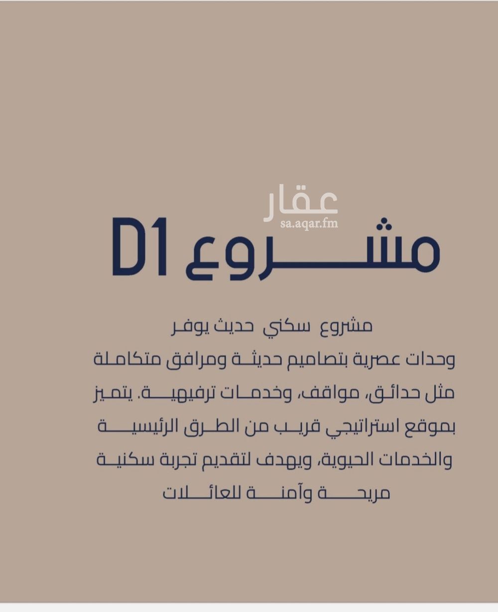 شقة 2 غرف في المروة، جدة