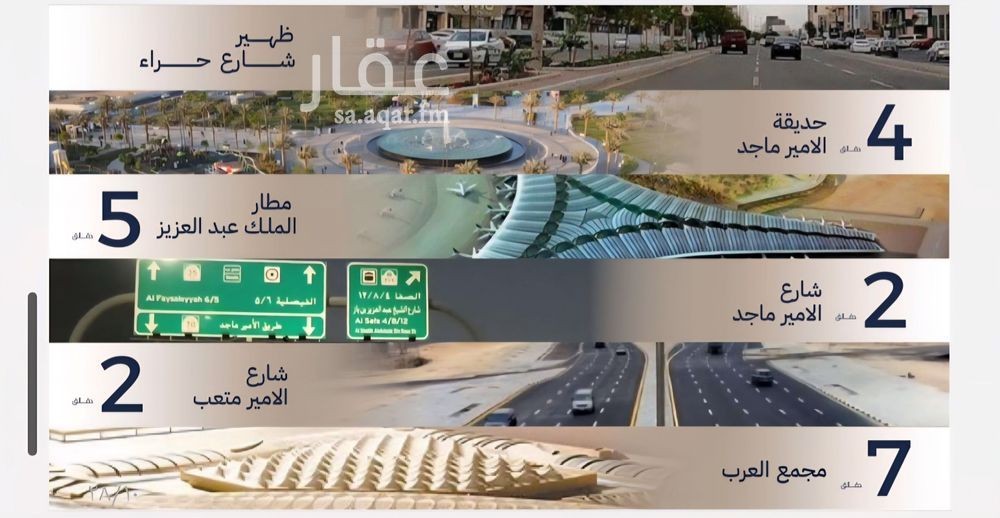 شقة 2 غرف في المروة، جدة 8