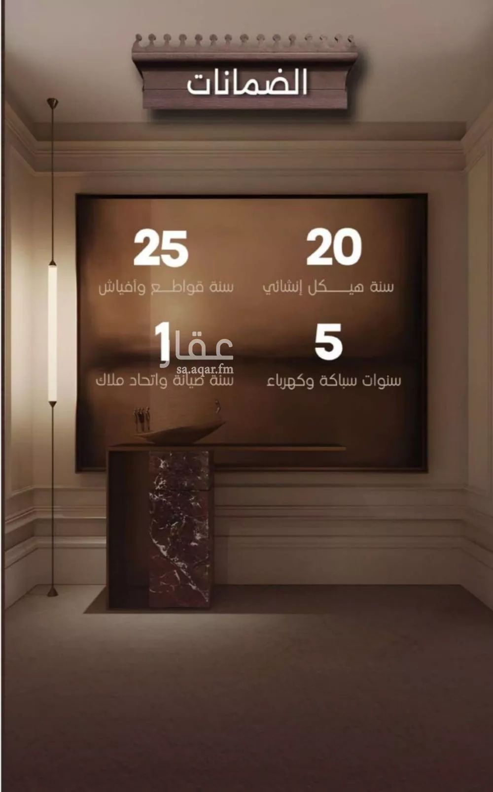 شقة 4 غرف في النعيم 3