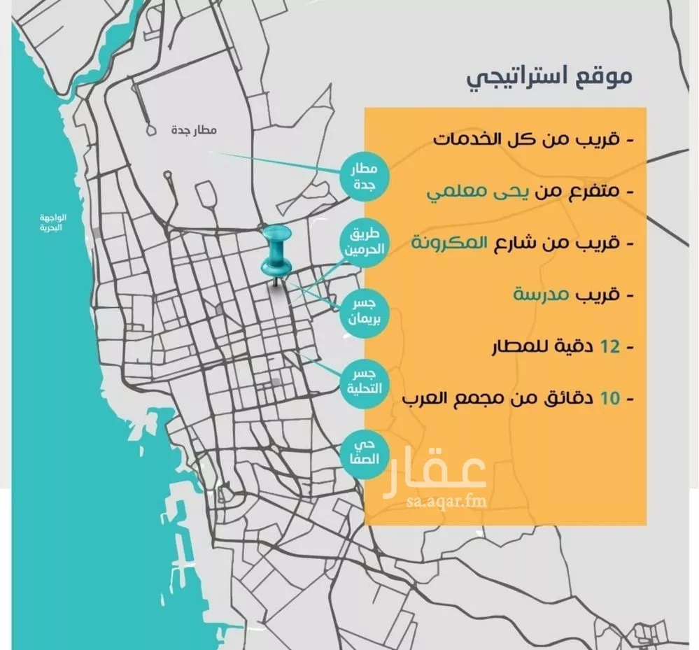4 bedroom apartment in Al Rabwa 4