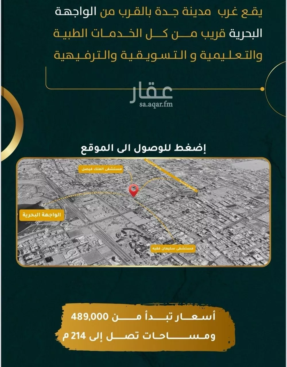 3 bedroom apartment in Al Rawdah 2