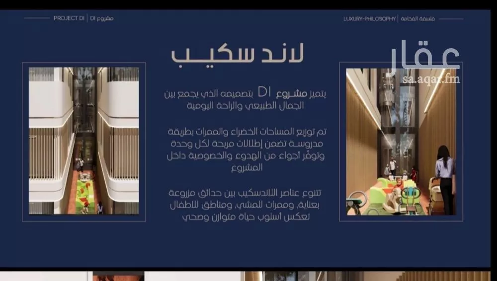 شقة 2 غرف في المروة 6