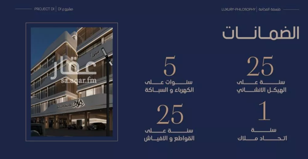 شقة 2 غرف في المروة 7