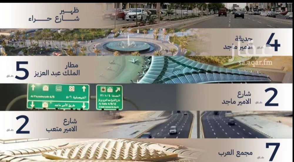 شقة 2 غرف في المروة 8