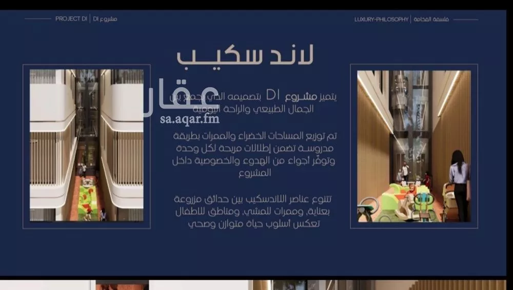 3 bedroom apartment in Al Marwa 3