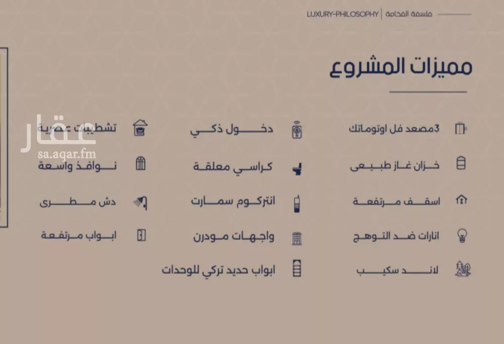 3 bedroom apartment in Al Marwa 6