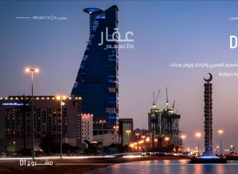 3 bedroom apartment in Al Marwa 7