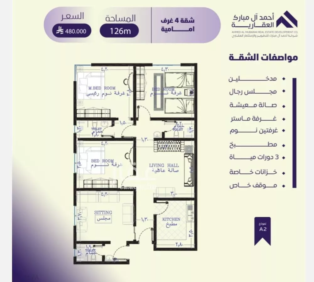 4 bedroom apartment in Al Safa 2