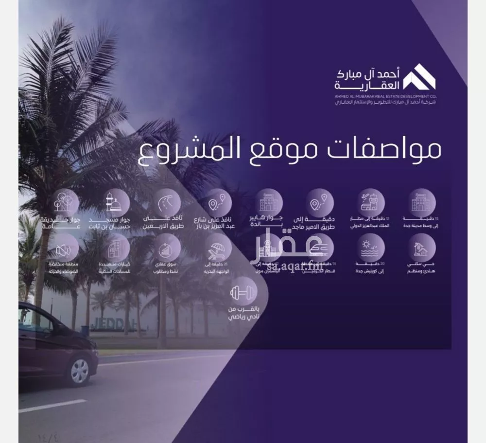 4 bedroom apartment in Al Safa 3