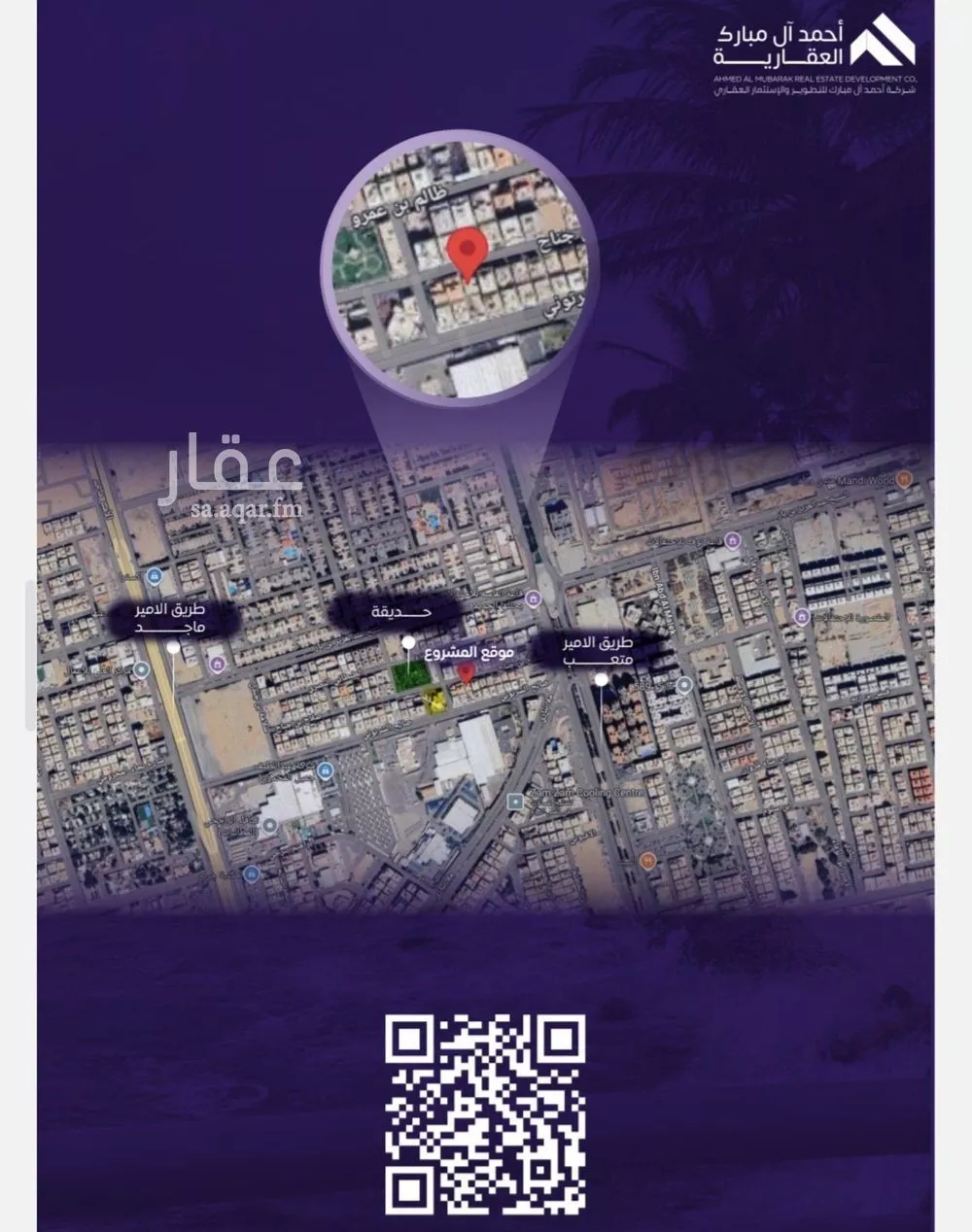 4 bedroom apartment in Al Safa 4