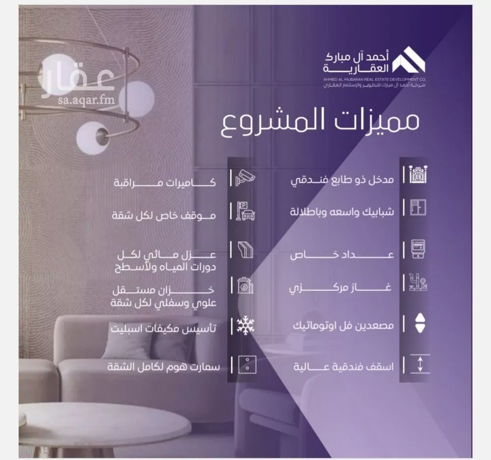 4 bedroom apartment in Al Safa 5