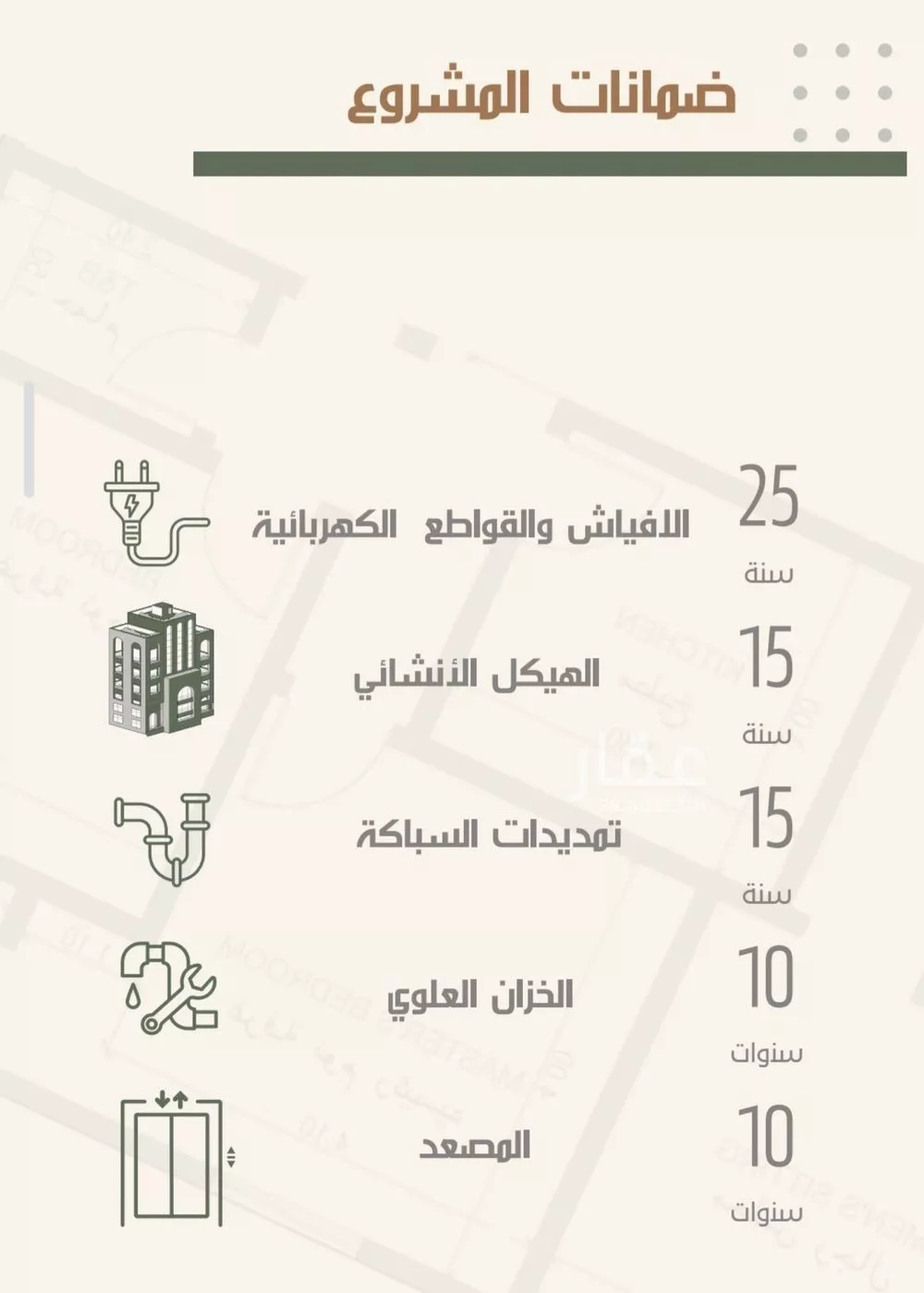 شقة 3 غرف في النزهة 3