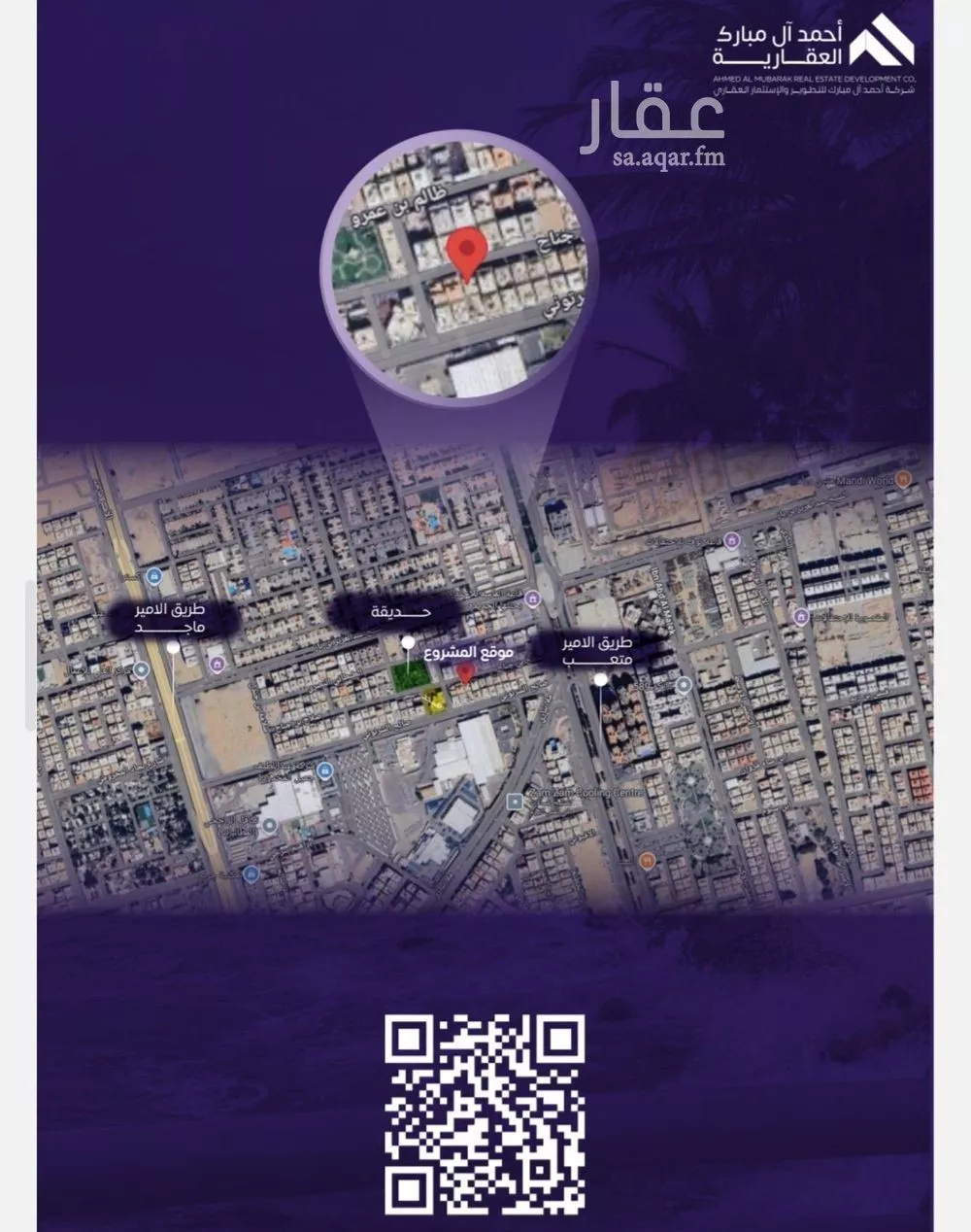 4 bedroom apartment in Al Safa 2