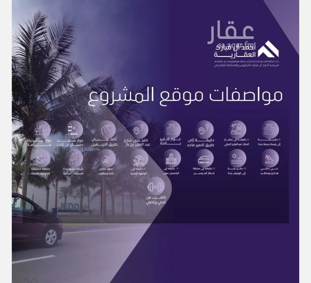 4 bedroom apartment in Al Safa 3