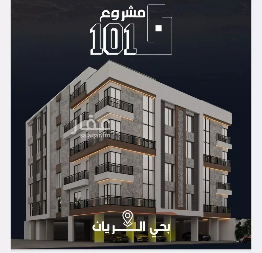6 bedroom floor in Ar Rayan 2