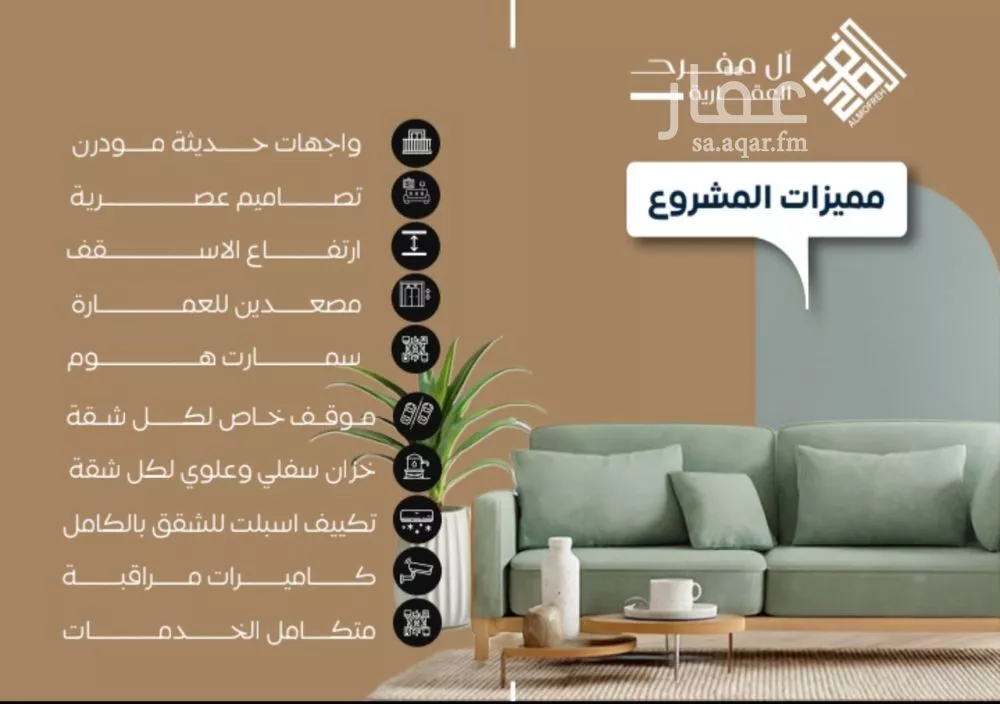 3 bedroom apartment in Al Nuzhah 3
