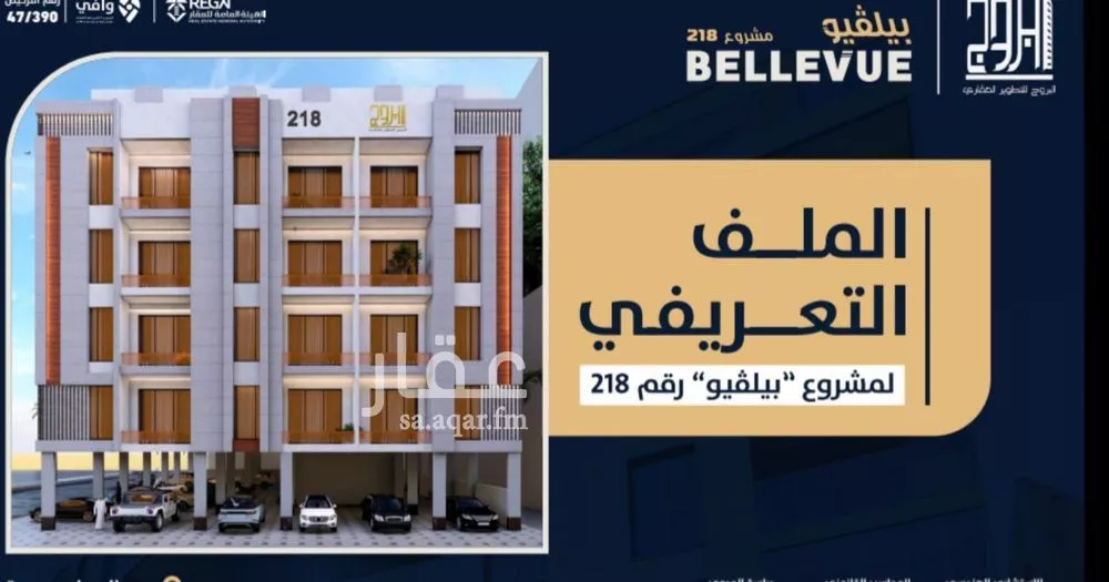 3 bedroom apartment in Al Sawari 4