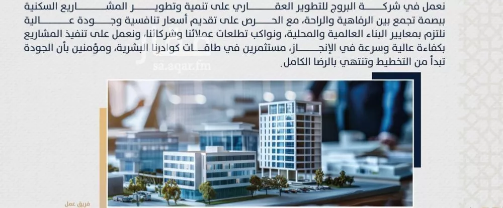 3 bedroom apartment in Al Sawari 5