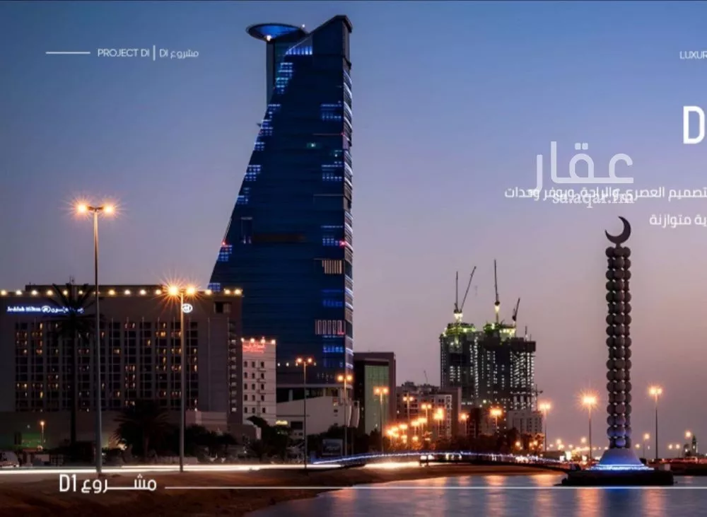 3 bedroom apartment in Al Marwa, Jeddah 5