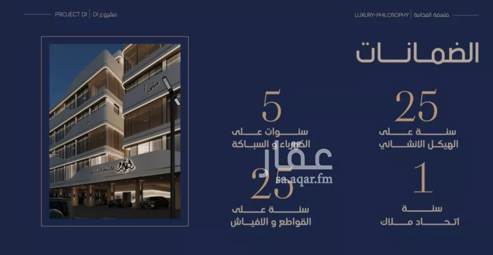 3 bedroom apartment in Al Marwa, Jeddah 6