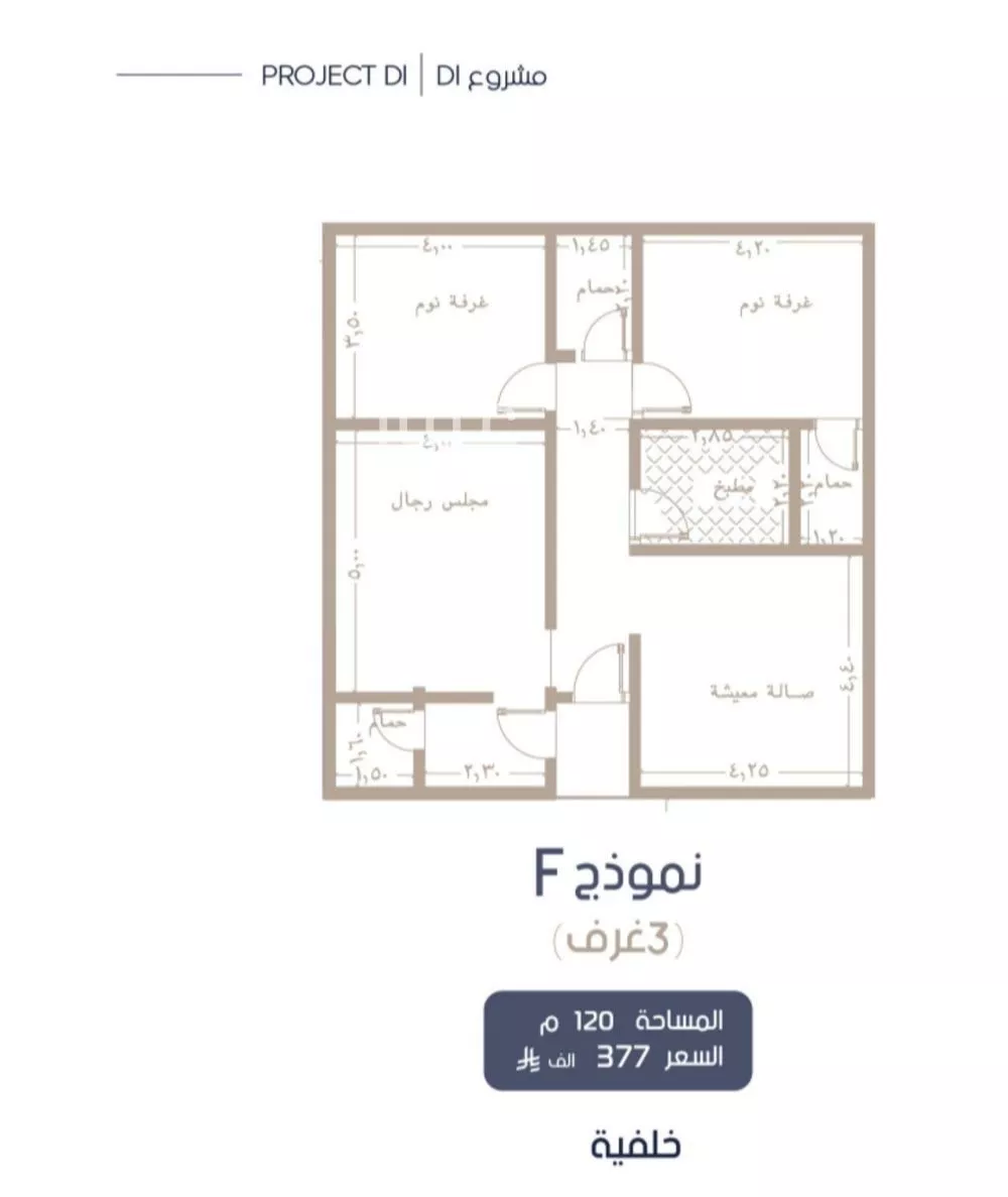 3 bedroom apartment in Al Marwa 2