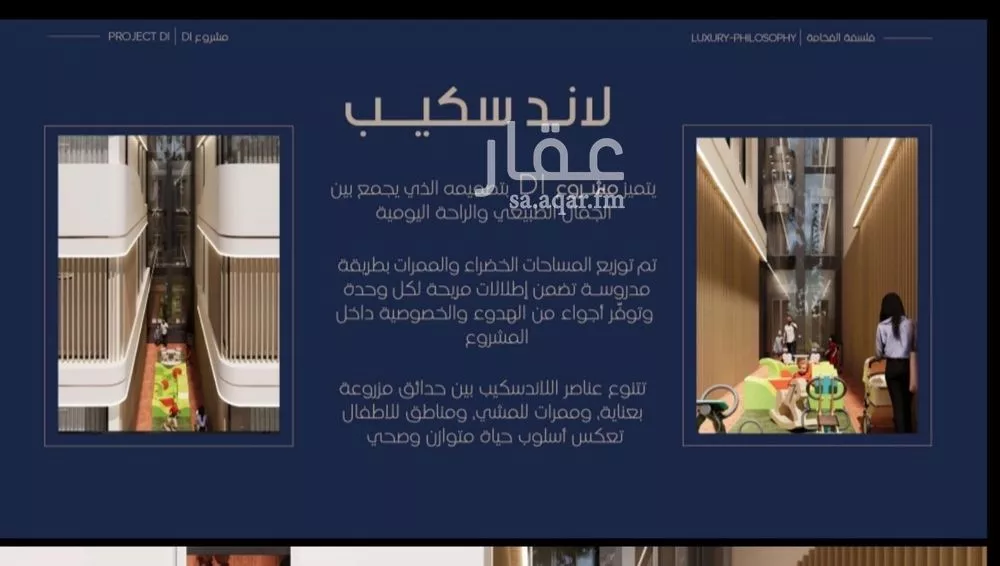 3 bedroom apartment in Al Marwa 4