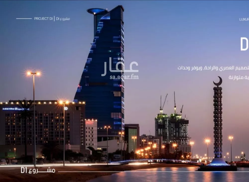 3 bedroom apartment in Al Marwa 6