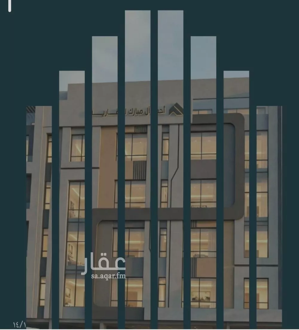 5 bedroom apartment in Al Faisaliyyah 5