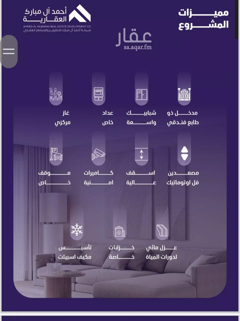 شقة 3 غرف في الفيصلية 7
