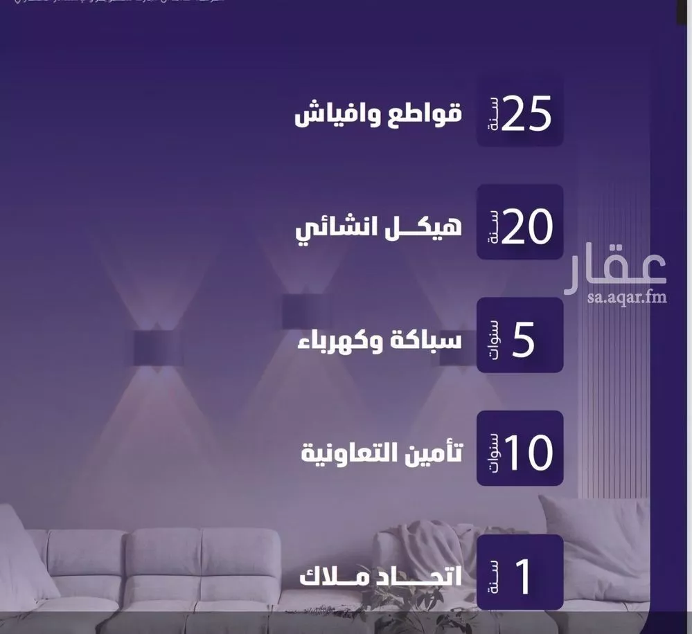 شقة 3 غرف في الفيصلية 8