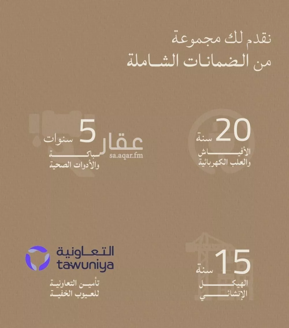 2 bedroom apartment in Al Yaqout 3